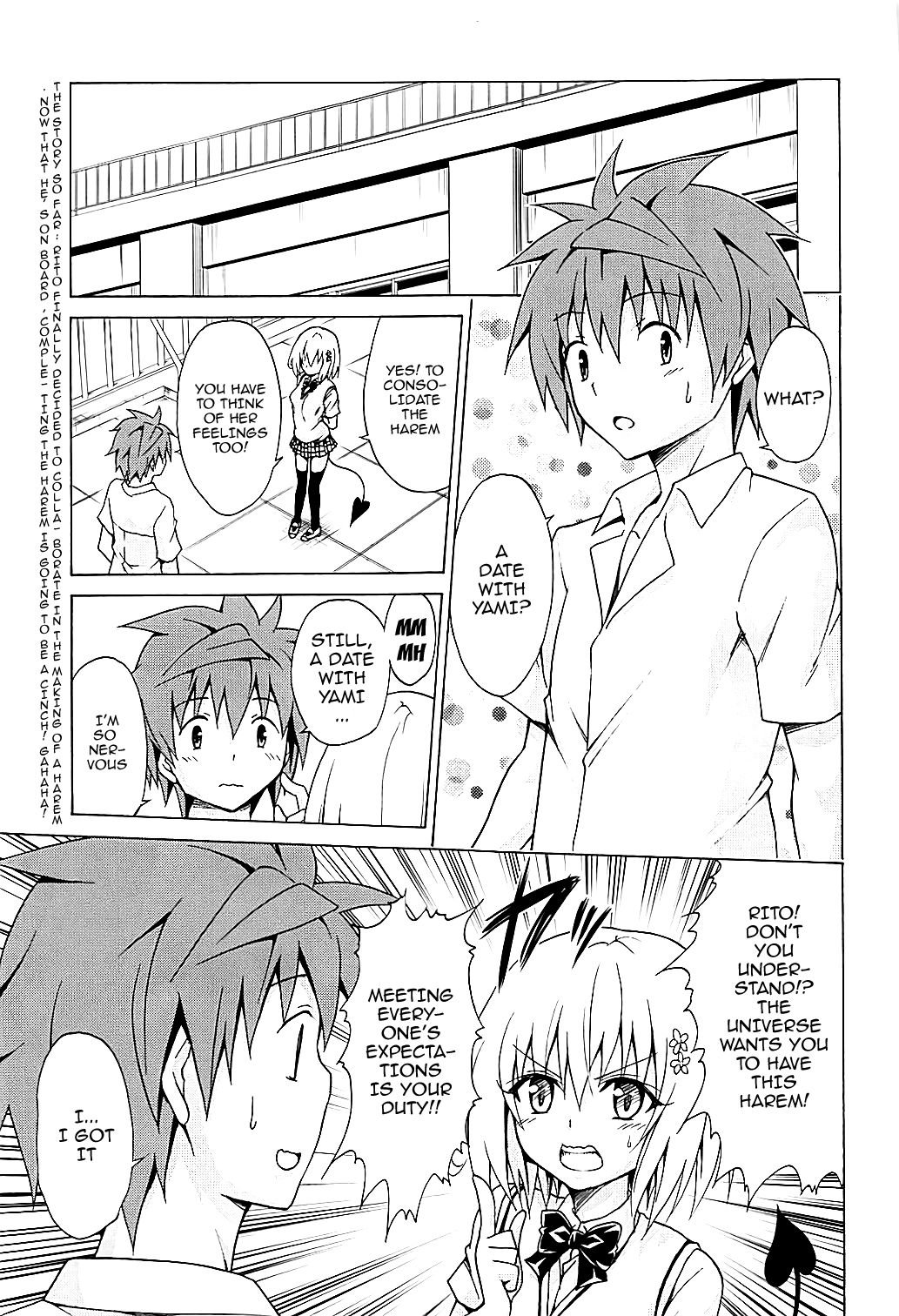 Mezase! Rakuen Keikaku Vol. 4 page 2 full