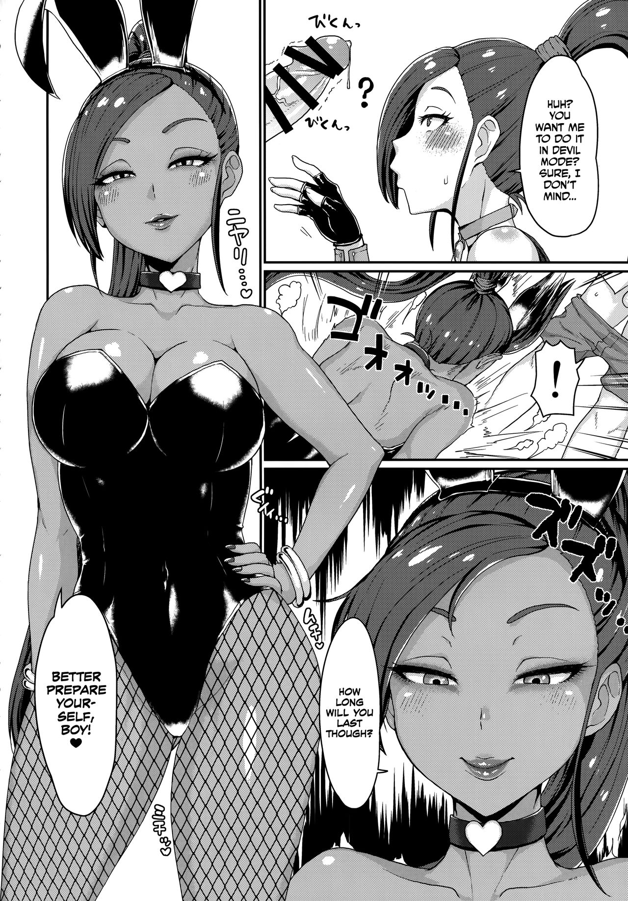 Naisho no Ohime-sama | The Princess' Secret   =TLL + mrwayne= page 5 full
