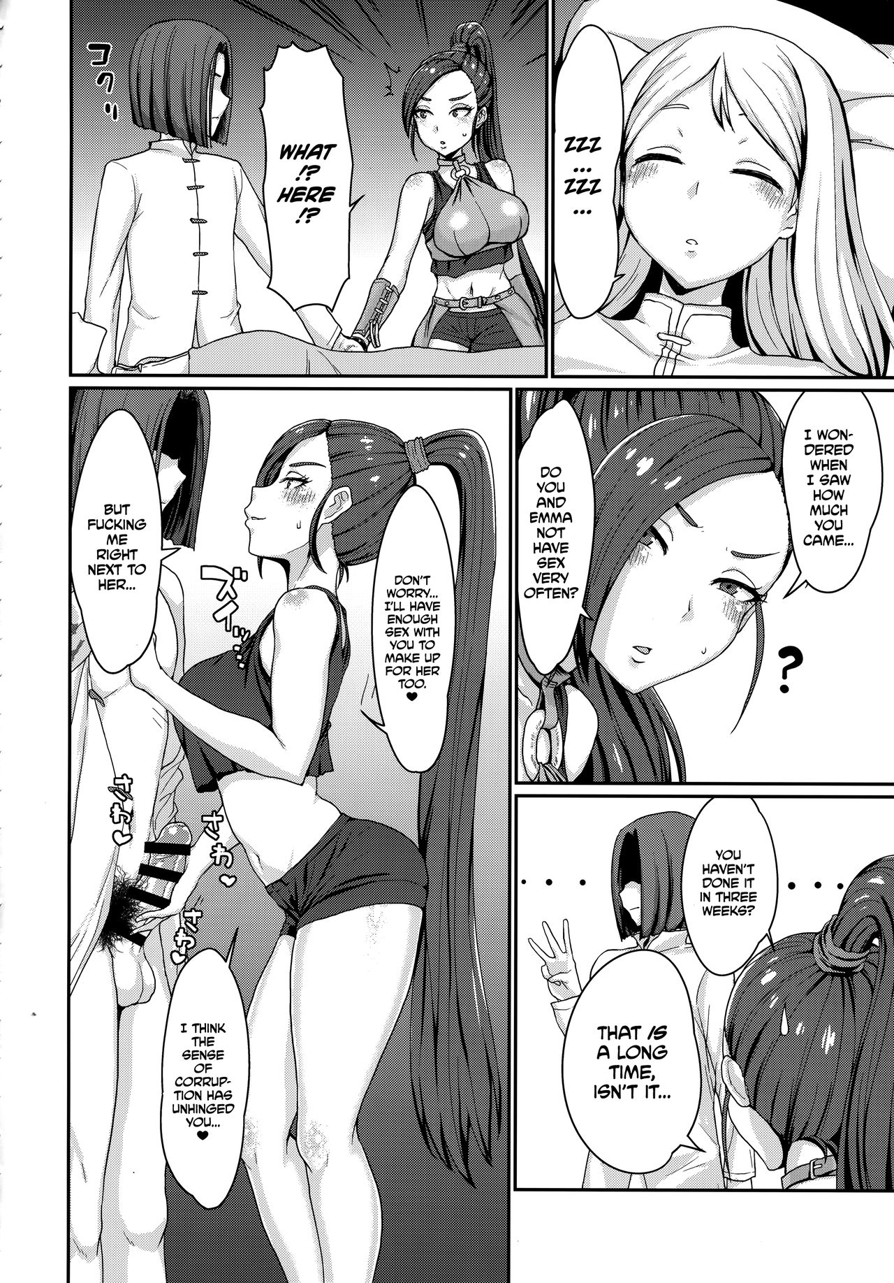 Naisho no Ohime-sama | The Princess' Secret   =TLL + mrwayne= page 9 full