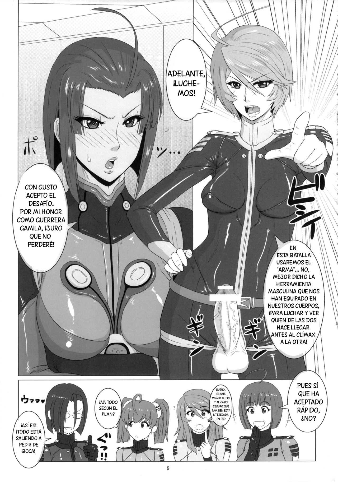 ICE BOXXX 12 Teron jin no Shison Sonzoku ni Kan suru Kousatsu | ICE BOXXX 12 Teron's Study of Offspring Survival page 11 full
