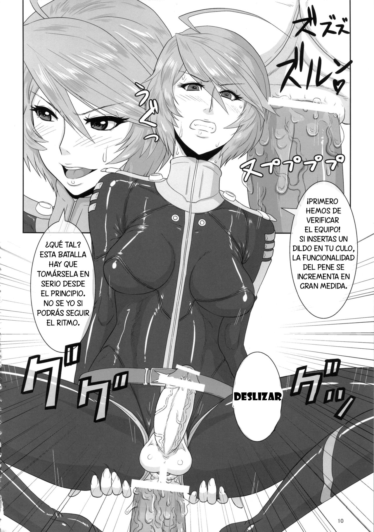 ICE BOXXX 12 Teron jin no Shison Sonzoku ni Kan suru Kousatsu | ICE BOXXX 12 Teron's Study of Offspring Survival page 12 full