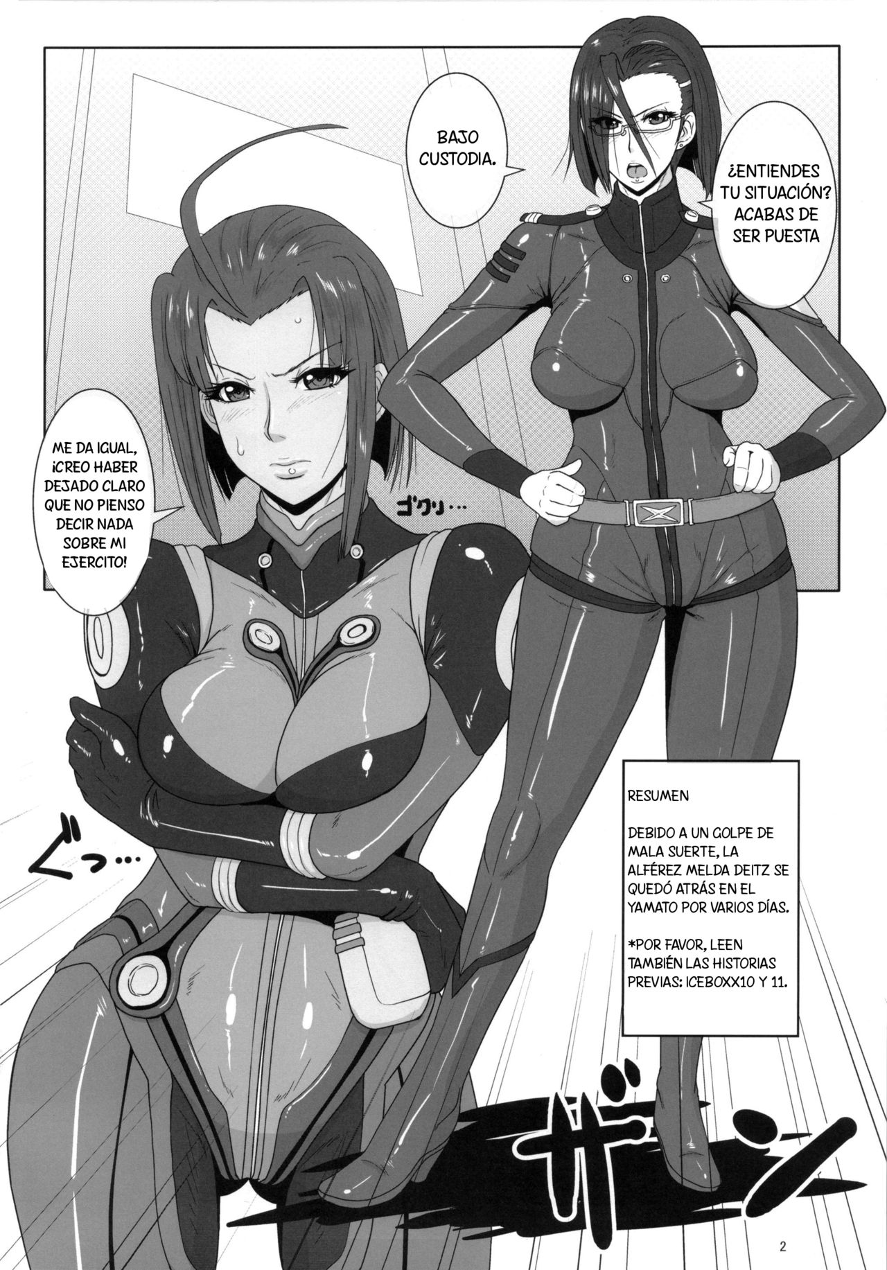ICE BOXXX 12 Teron jin no Shison Sonzoku ni Kan suru Kousatsu | ICE BOXXX 12 Teron's Study of Offspring Survival page 4 full
