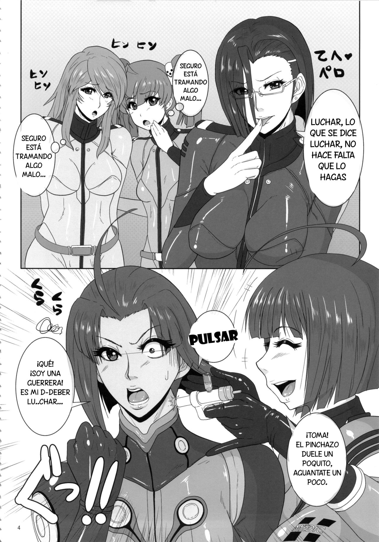 ICE BOXXX 12 Teron jin no Shison Sonzoku ni Kan suru Kousatsu | ICE BOXXX 12 Teron's Study of Offspring Survival page 6 full