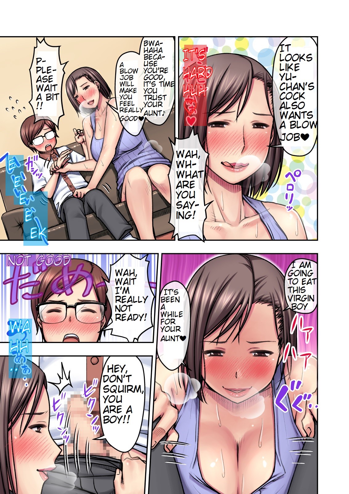 Nigate na Kansai no Obasan ni Azukerareta Atsui Atsui Natsu no Yoru | Hot Hot Night in the Custody of my Difficult Kansai Aunt page 12 full