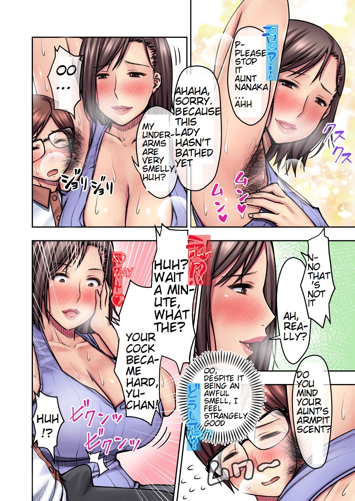 Nigate na Kansai no Obasan ni Azukerareta Atsui Atsui Natsu no Yoru | Hot Hot Night in the Custody of my Difficult Kansai Aunt page 7 full