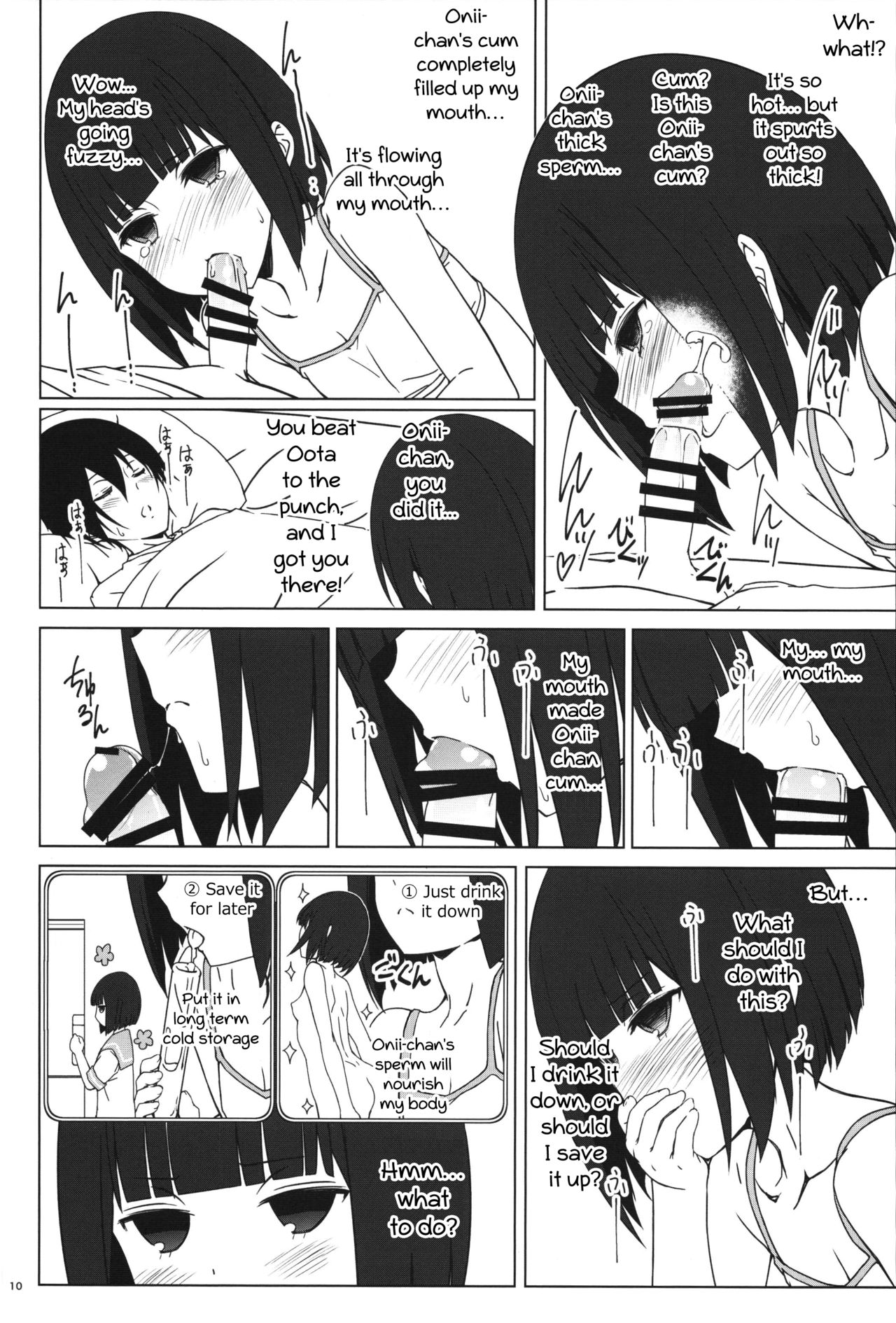 Tanaka-Imouto ga Warito Sakarige page 9 full
