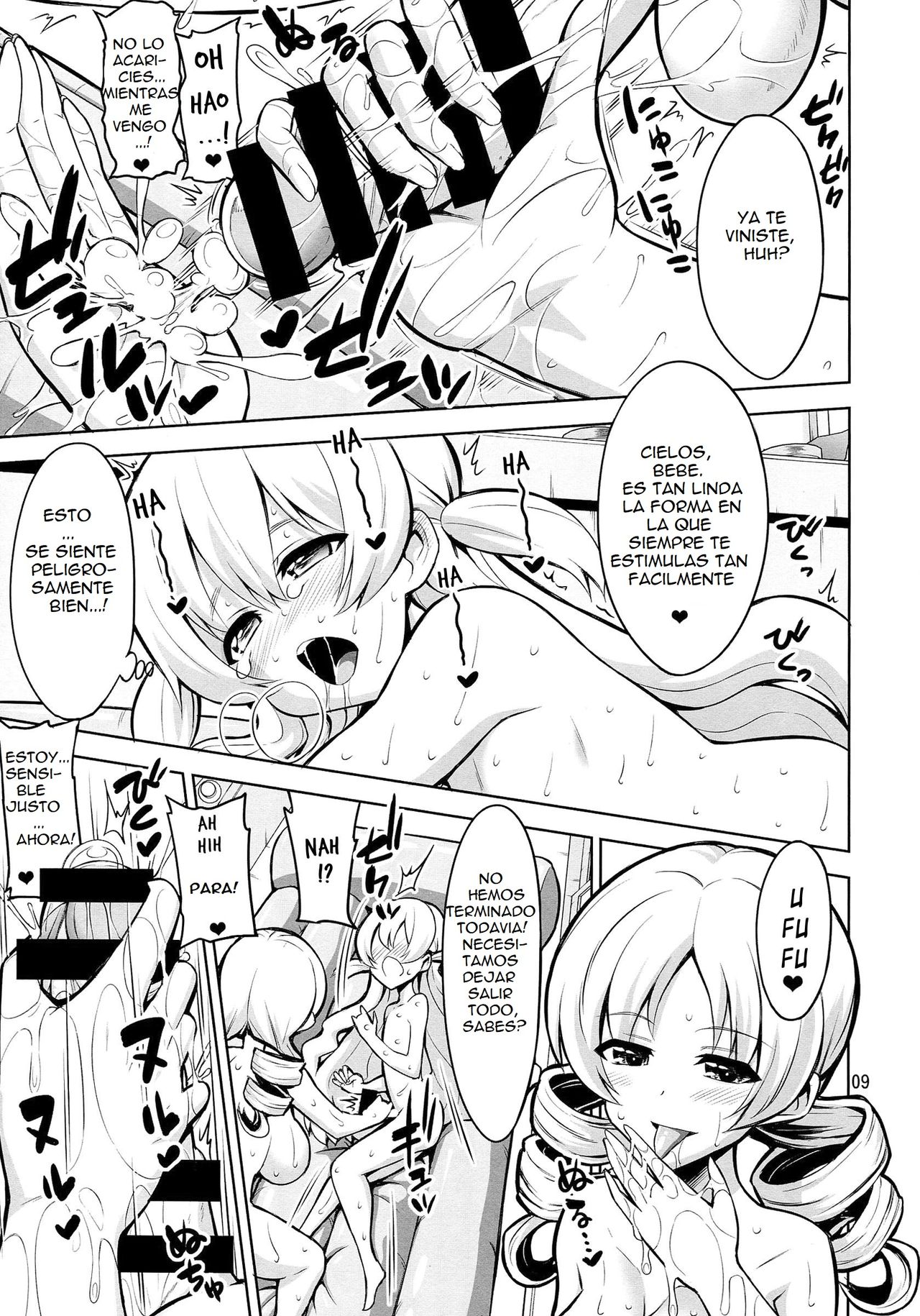Mami to Ofuro ni Haittara naze ka Mat to Lotion ga dete kuru no Desu page 8 full