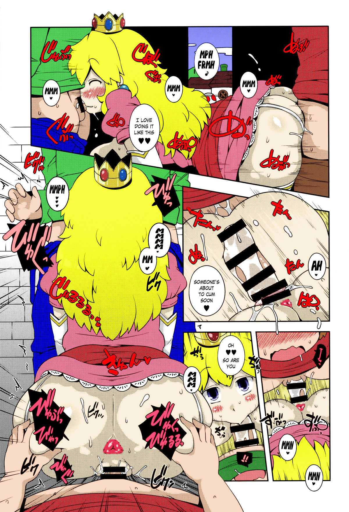 SUPER BITCH WORLD page 12 full