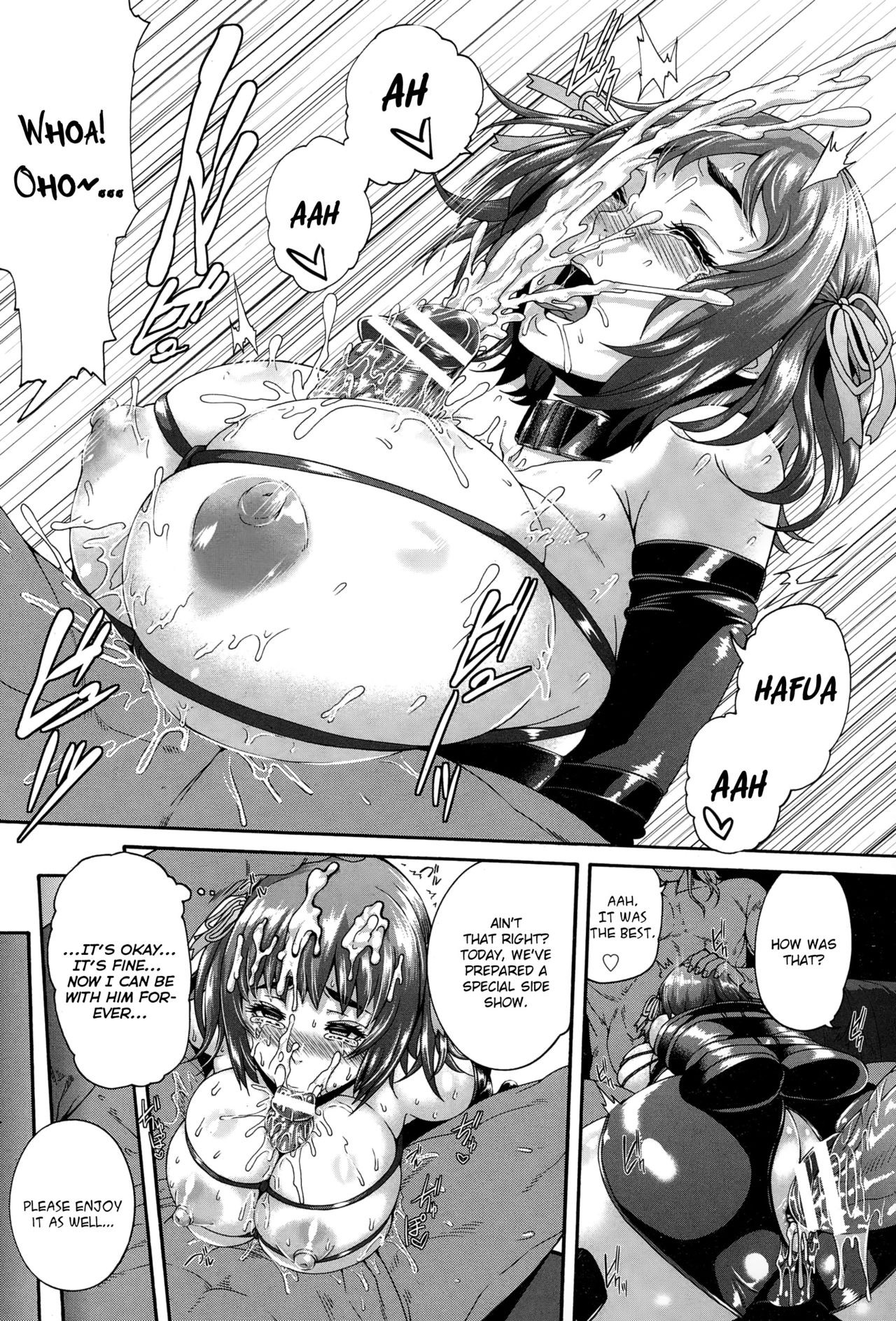 Anadol Gohoushi Produce page 12 full