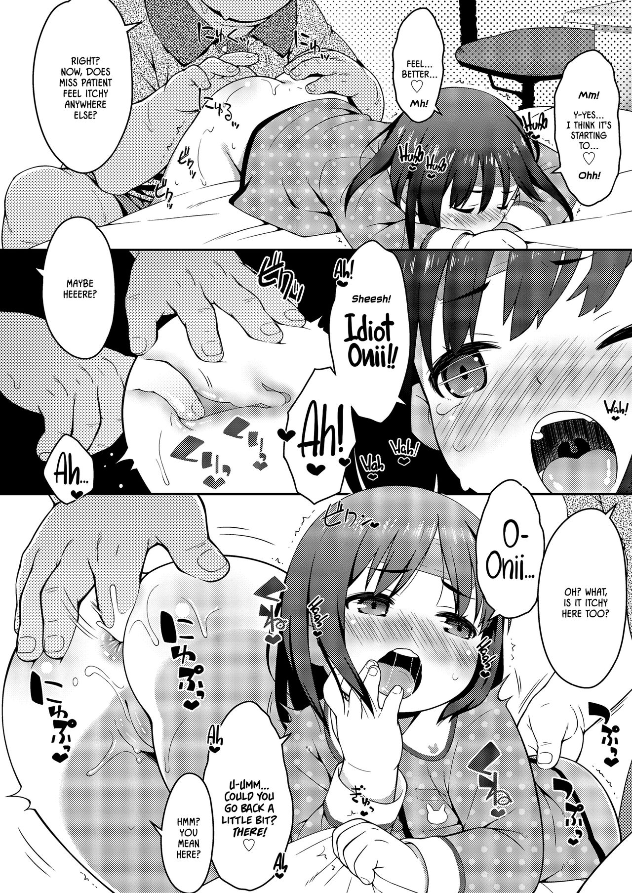 Minkan Ryouhou | Folk Remedy page 6 full