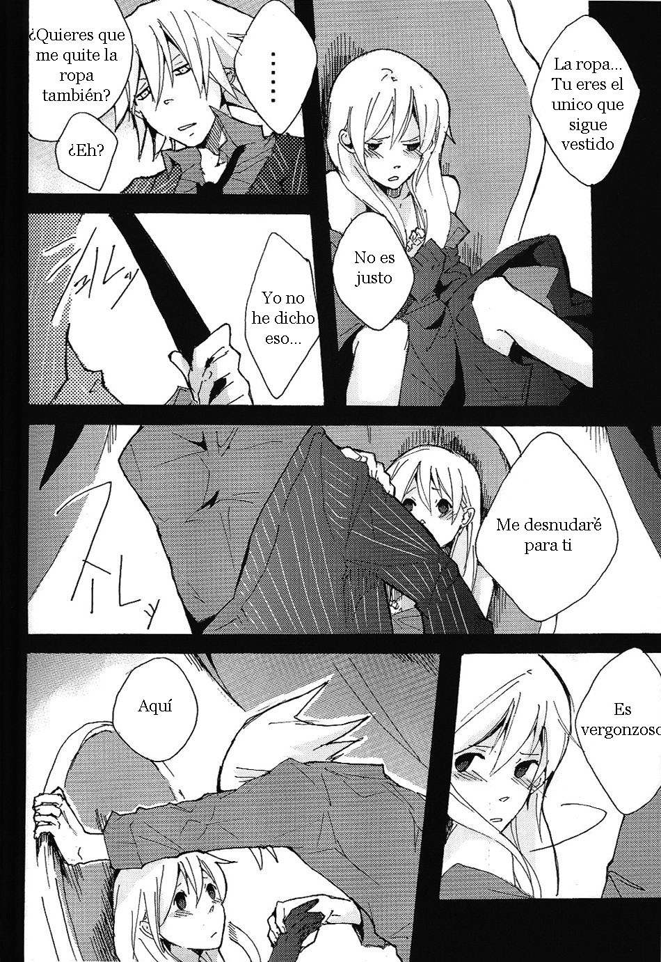 S page 7 full