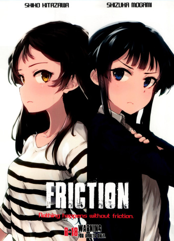 (C91) [Asterism (Asterisk)] FRICTION (The IDOLM@STER MILLION LIVE!) cover