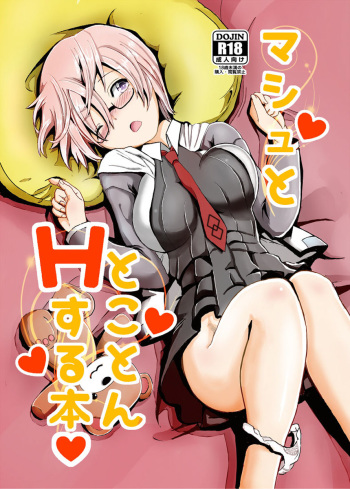 [Palm Sunday (Leli)] Mash to Tokoton H Suru Hon (Fate/Grand Order) [Digital] cover