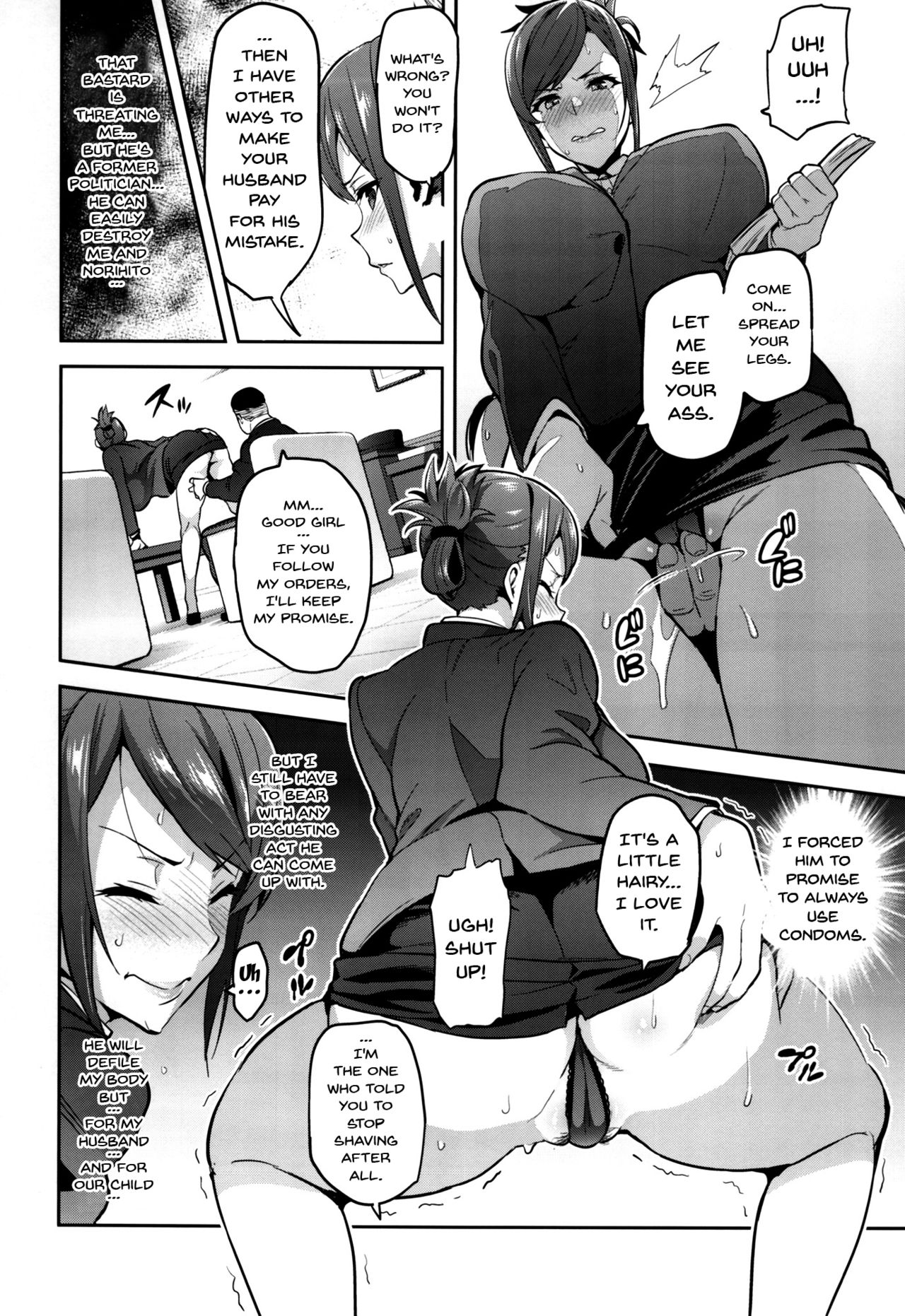 Himawari wa Yoru ni Saku page 11 full