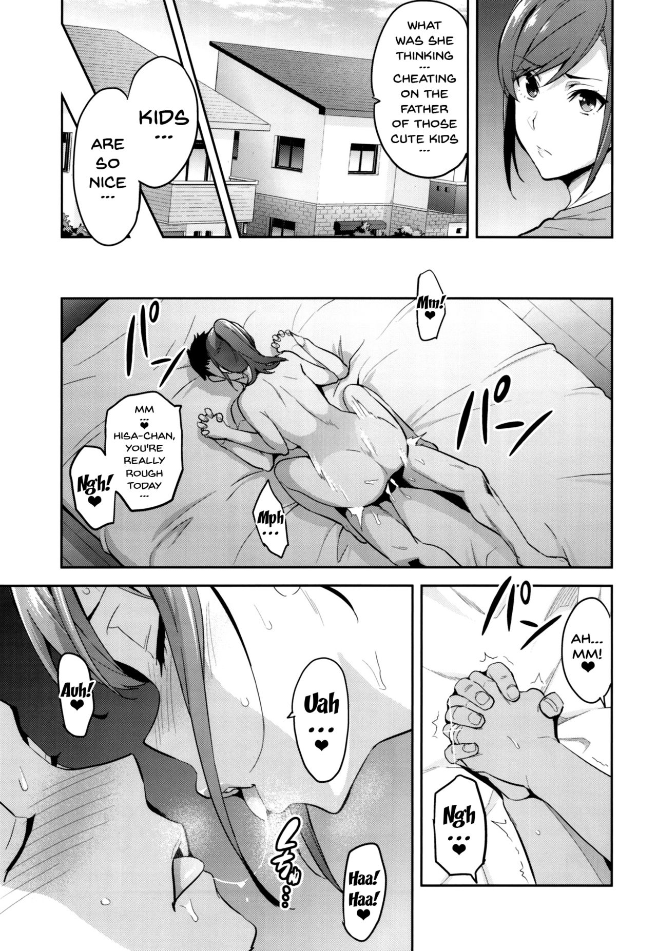 Himawari wa Yoru ni Saku page 4 full