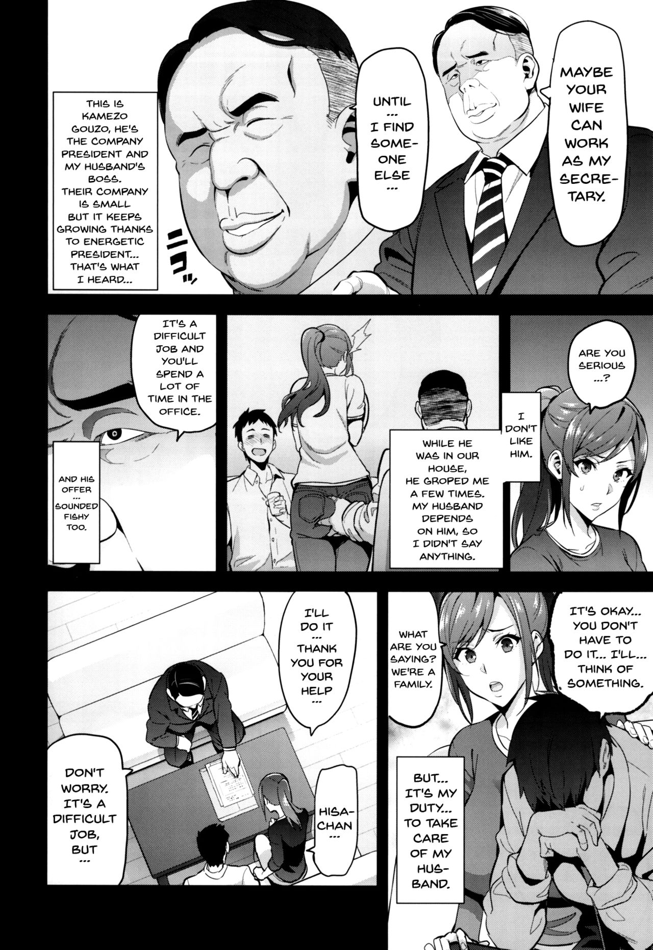 Himawari wa Yoru ni Saku page 9 full