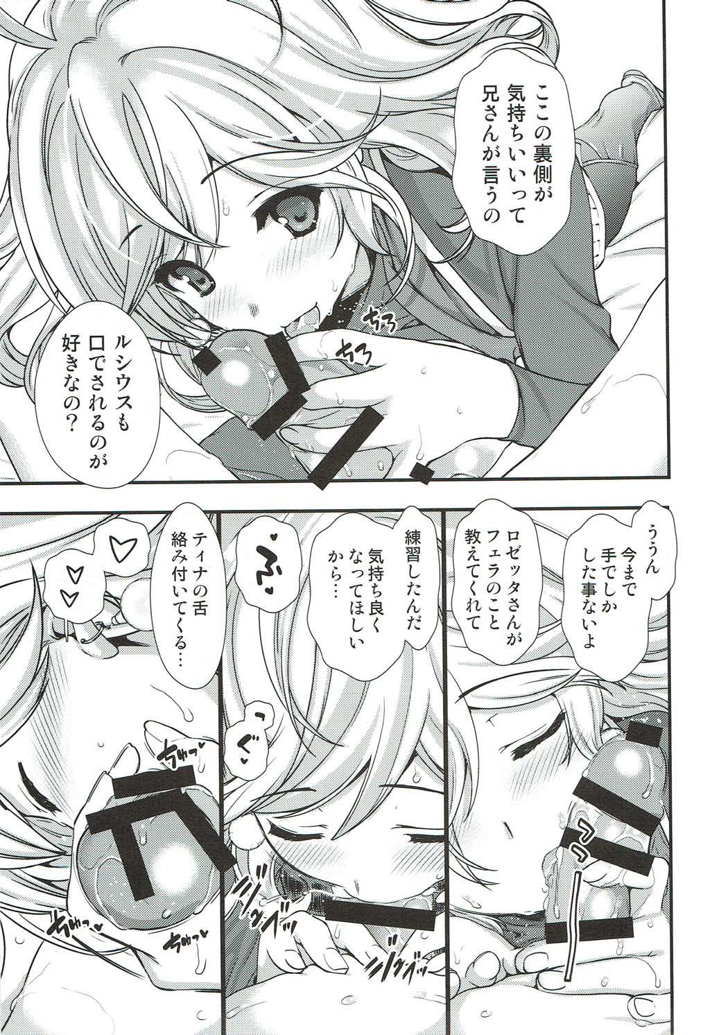 Teena no Koko ga Kaihei suru rashii page 6 full