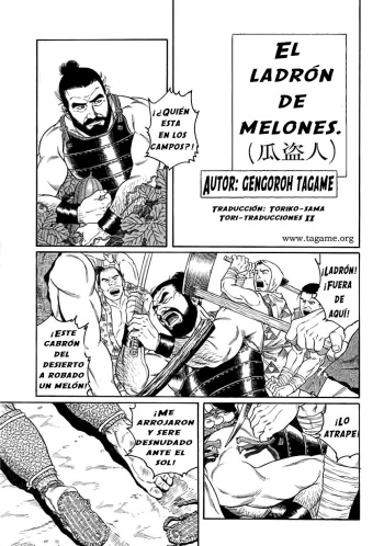 [Tagame Gengoroh] Uri-Nusutto  - El Ladrón de melones  [Spanish] [Uncensored] [Tori-traducciones II] cover
