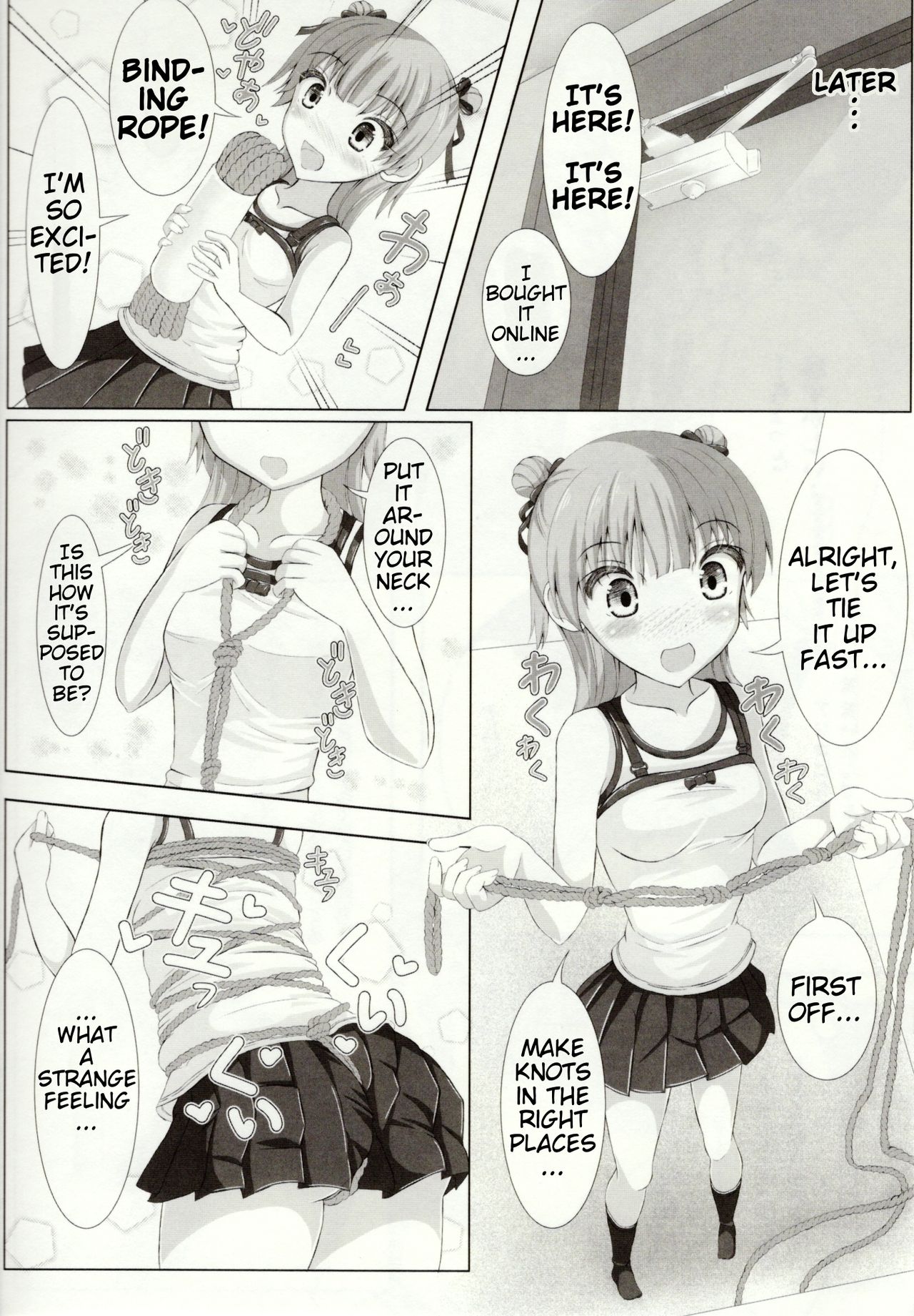 Asami-chan no Natsuyasumi Omorashi Nikki page 3 full