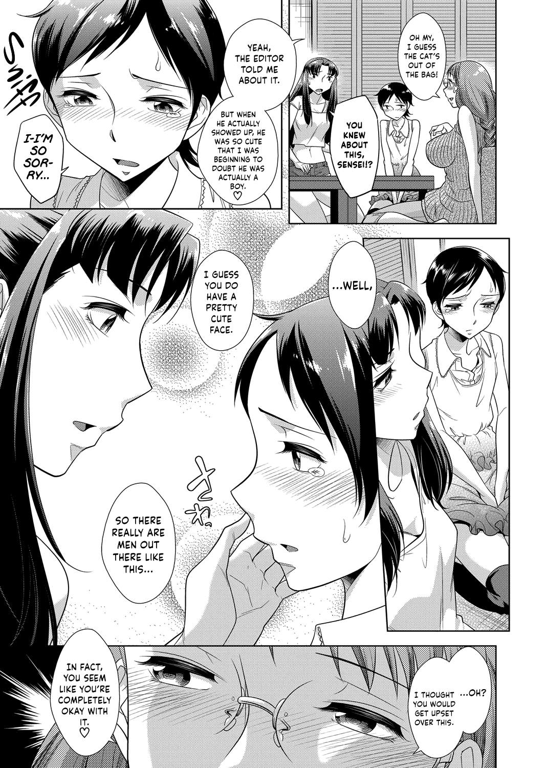 Ashiman Musume! page 11 full
