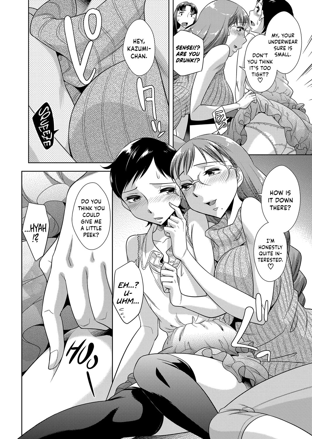 Ashiman Musume! page 12 full