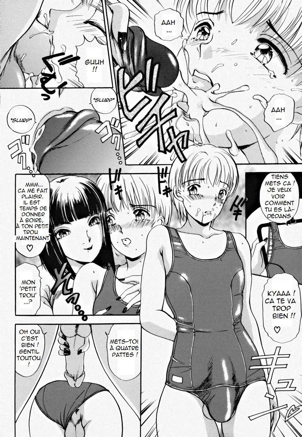 T.S. I LOVE YOU... 2 - Lucky Girls Tsuiteru Onna page 12 full