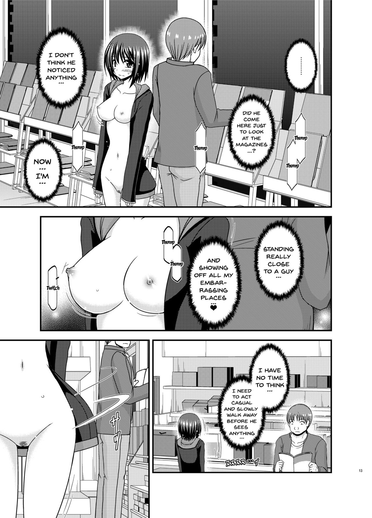 Mizushima-san wa roshutsushou page 12 full