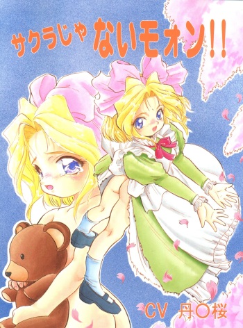 (C54) [Jushoku to Sono Ichimi (Tomozawa Shou, Aramaki Shake, Mia)] Sakura Janai Moon!! Character Voice Tange Sakura (Cardcaptor Sakura, Sakura Taisen) cover