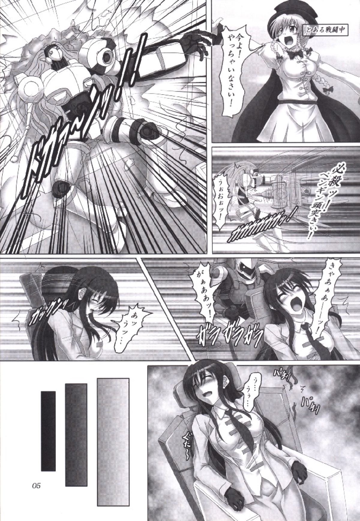 Aku no Teikoku? Iie Seigi no Mikata desu!! page 4 full