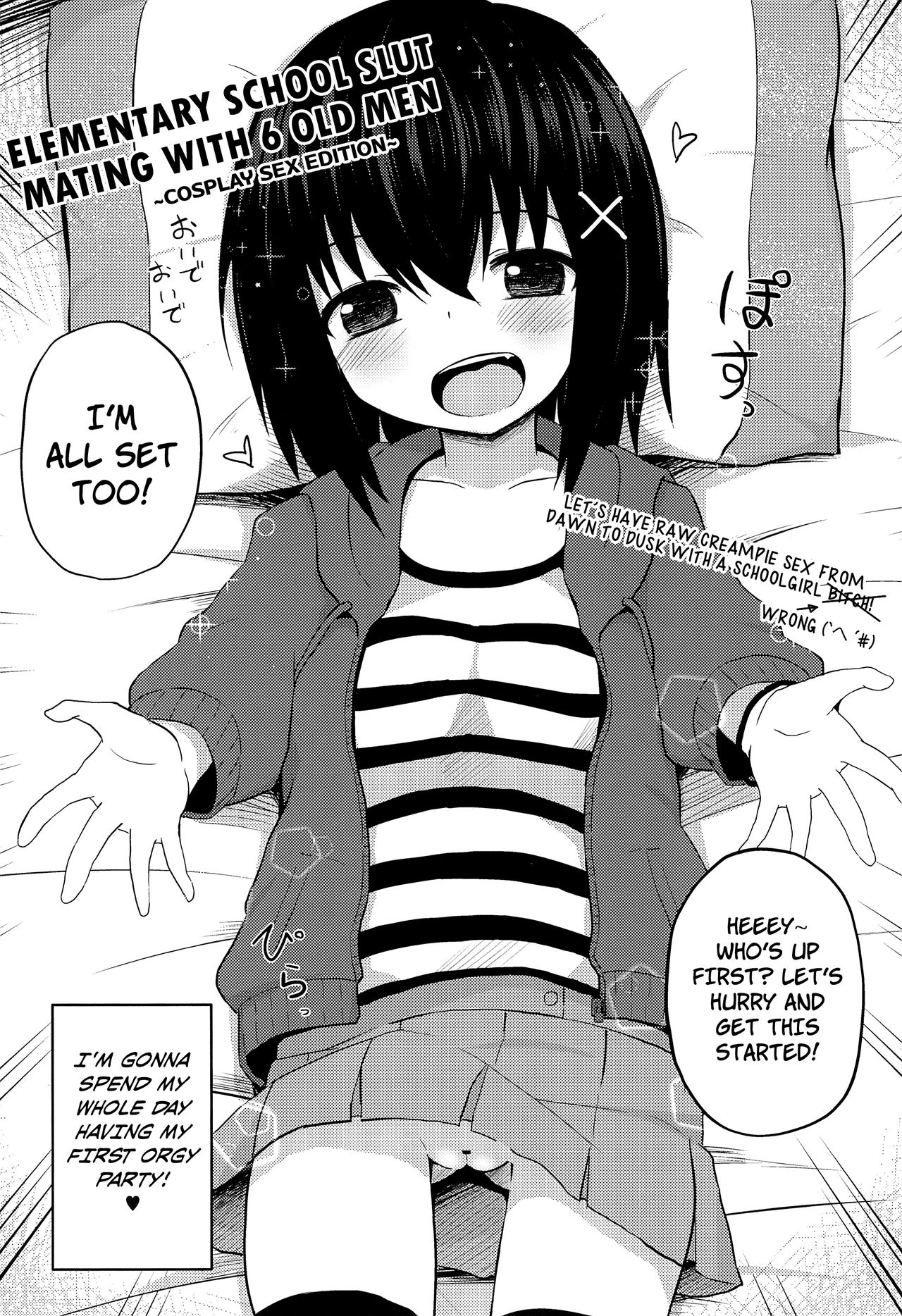 Enkou Shougakusei to 6-nin no Tanetsuke Ojisan - Cosplay Sex-hen =White Symphony= page 4 full