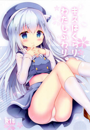 (C93) [Come Through (Adumi Kazuki)] Kiss wa Kurari, Watashi Fuwari. (Gochuumon wa Usagi desu ka?) cover