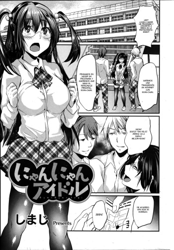 [Shimaji] Nyan Nyan Idol (ANGEL Club 2012-04) [Spanish] [DESCAVELLADOHEN] cover