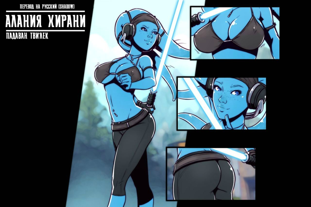 Alenya Hirani - Twi'lek Padawan page 1 full