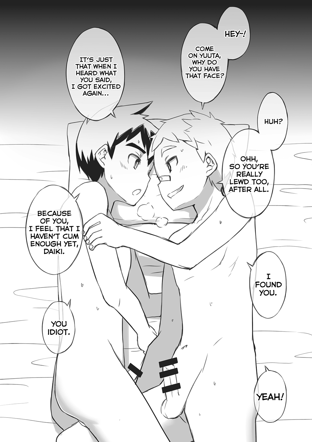 Daiki-kun to Yuuta-kun. +a page 11 full