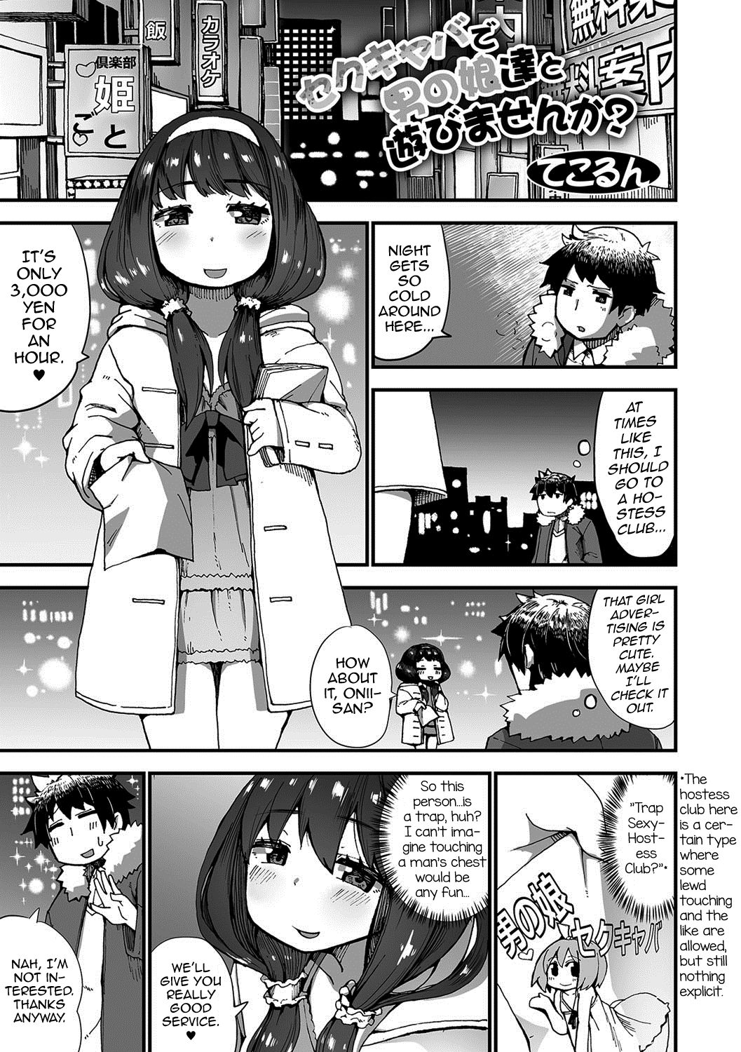 SekuCaba de Otokonokotachi to Asobimasenka? page 1 full