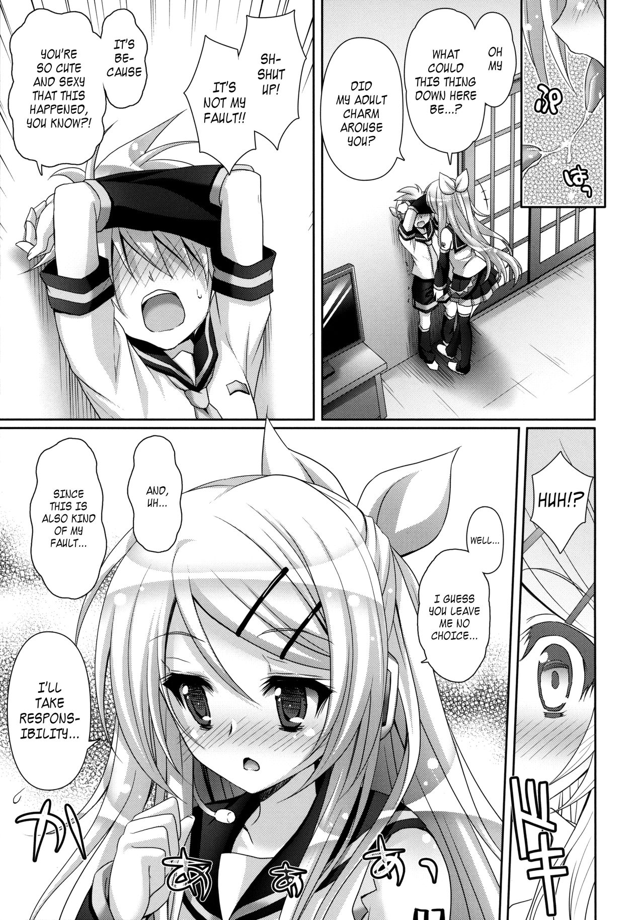 Rin-san Now!   =TV= page 11 full