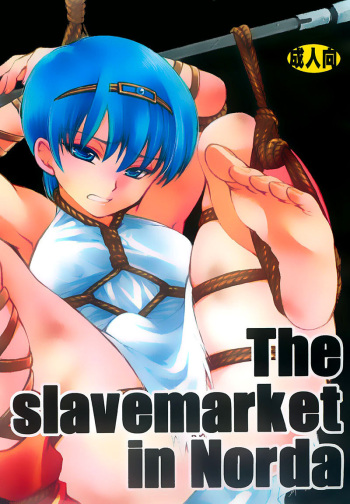 (C76) [Temple Knights] The slavemarket in Norda (Fire Emblem: Mystery of the Emblem) [English] [Zero Translations] cover