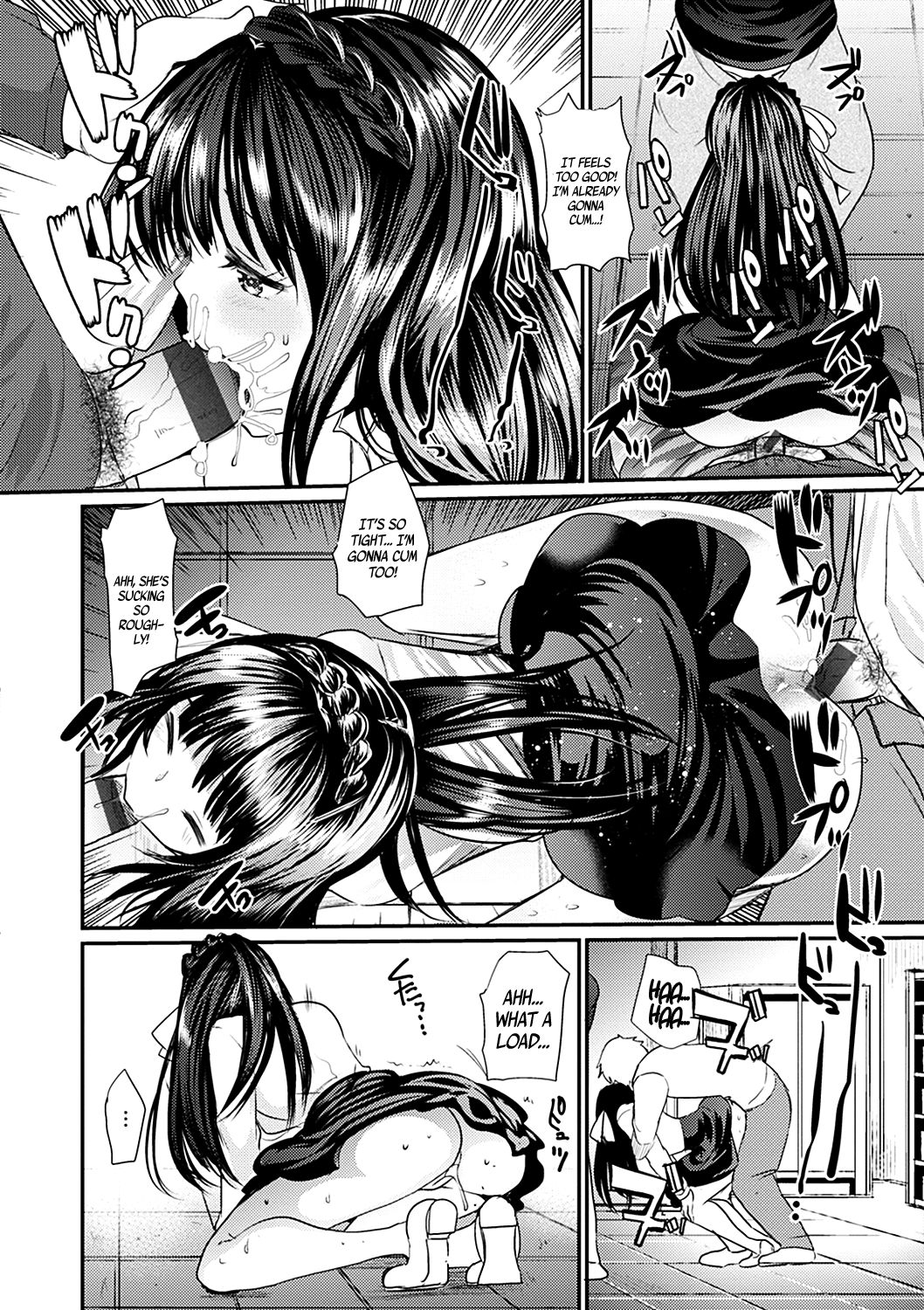 Izanai   =White Symphony= page 12 full