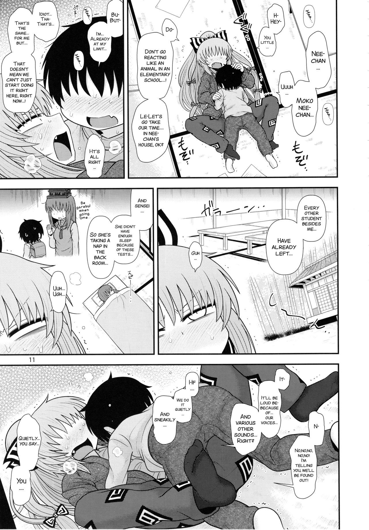 Surudake Juugo. page 11 full