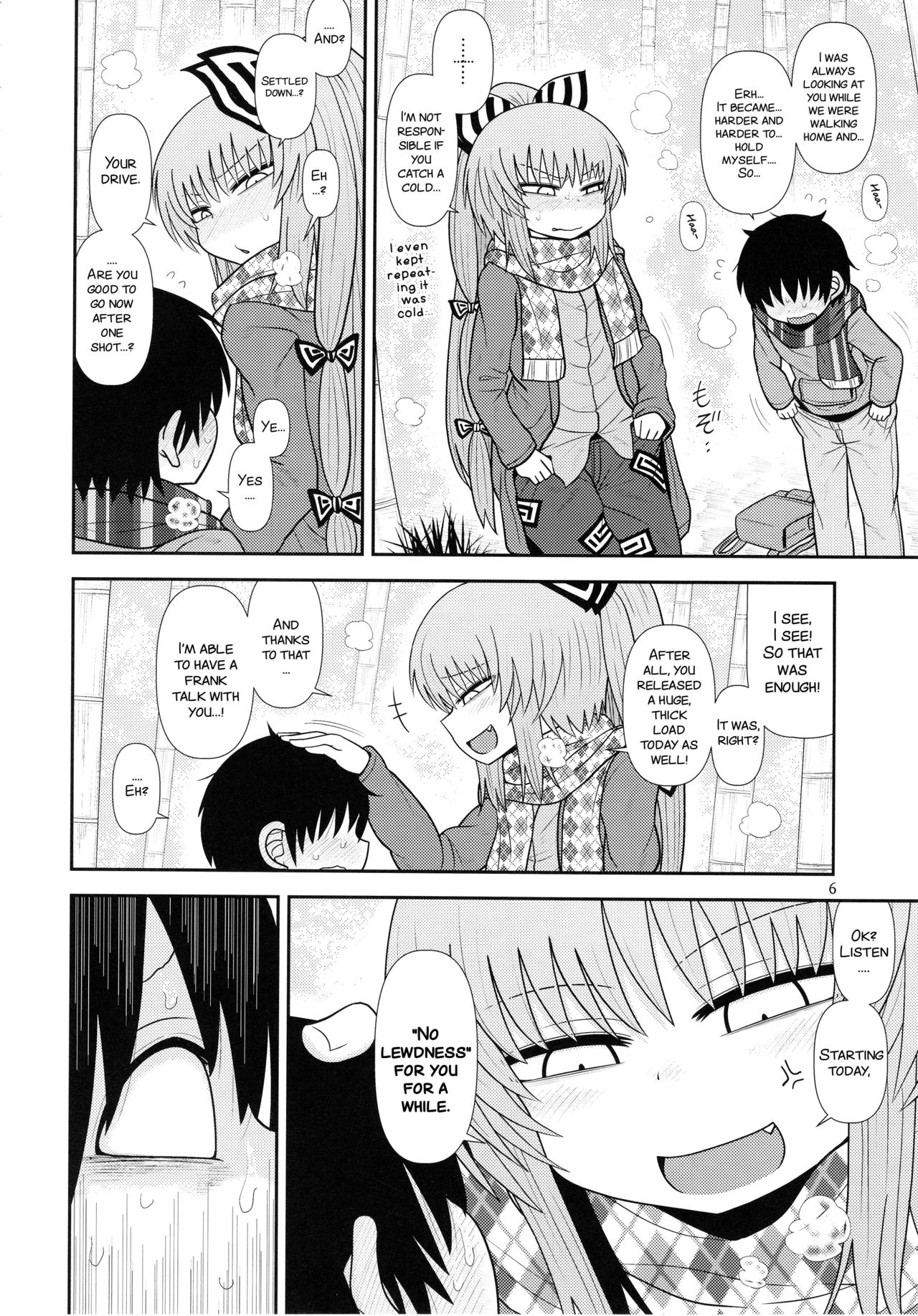 Surudake Juugo. page 6 full