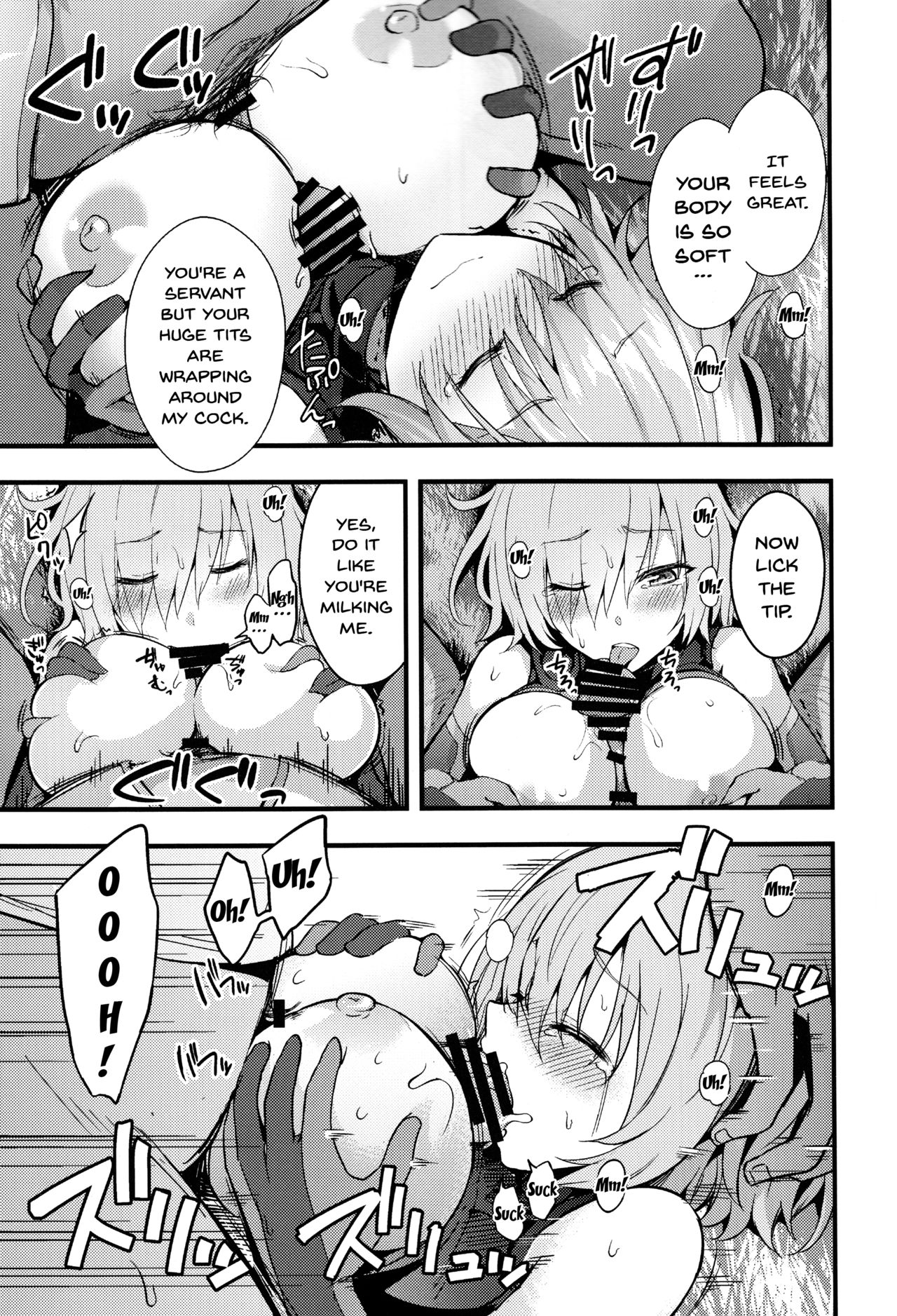 Senpai no Inai Tokuiten page 12 full