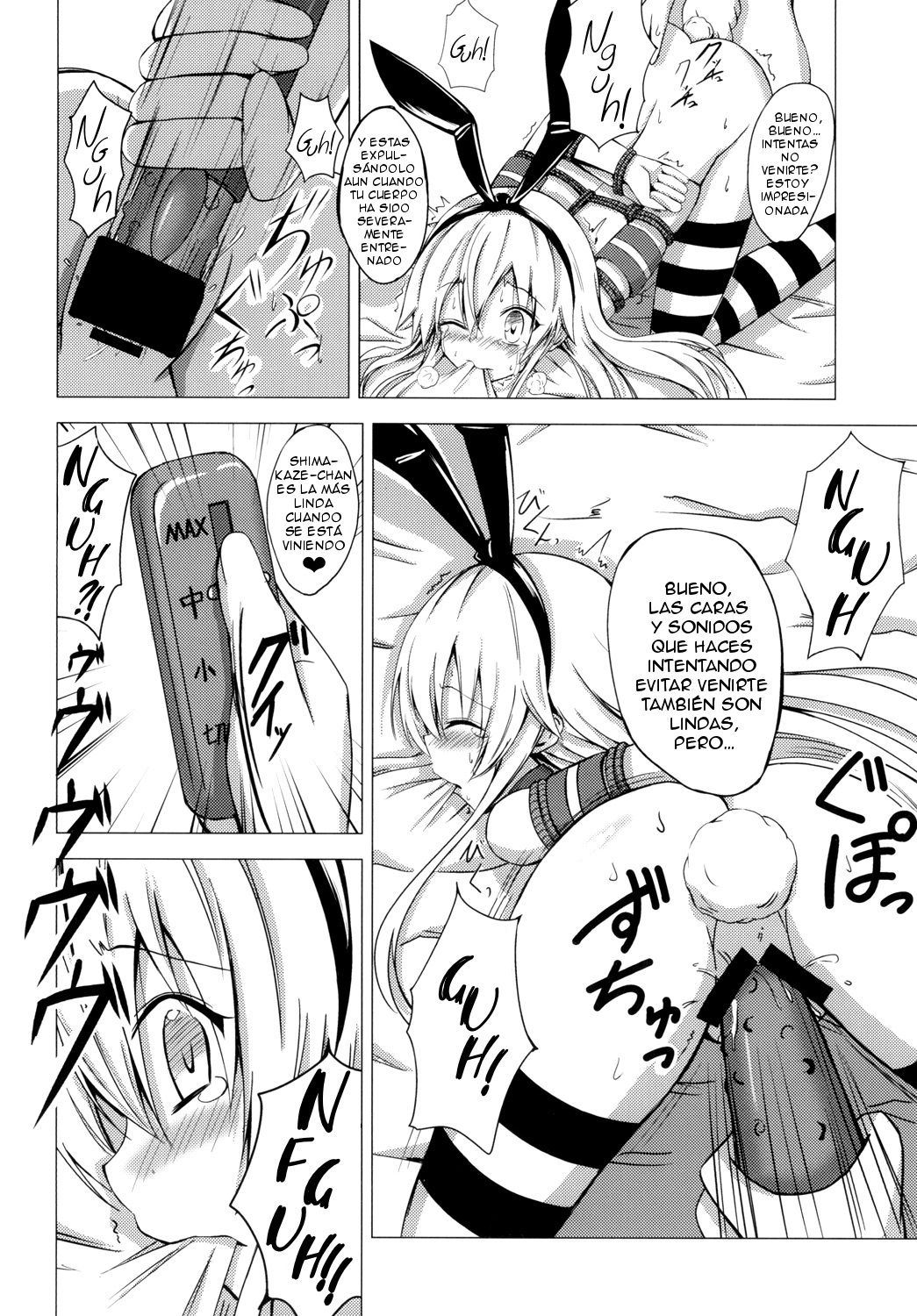 Kuubo Wo-Kyuu-chan no Shimakaze Yuri Dorei Choukyou ~Kairaku Choukyou Hen~ page 5 full