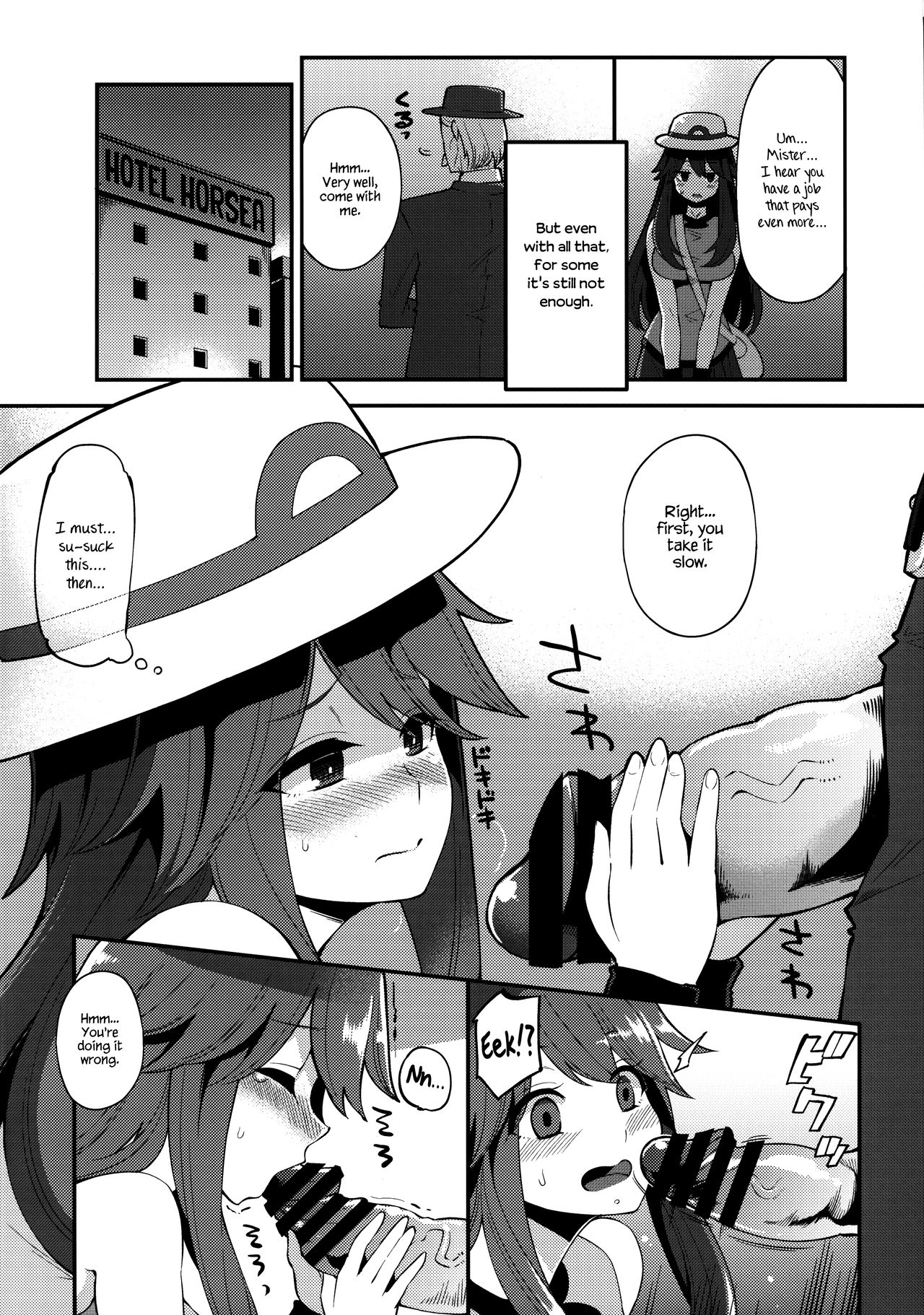 Leaf-chan no H na Okozukai Kasegi | Leaf-chan Doing Lewd Things for Money page 8 full