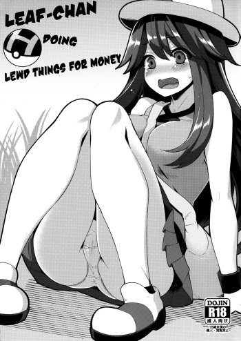 (C89) [Showa Saishuu Sensen (Hanauna)] Leaf-chan no H na Okozukai Kasegi | Leaf-chan Doing Lewd Things for Money (Pokémon) [English] [jatrans] cover