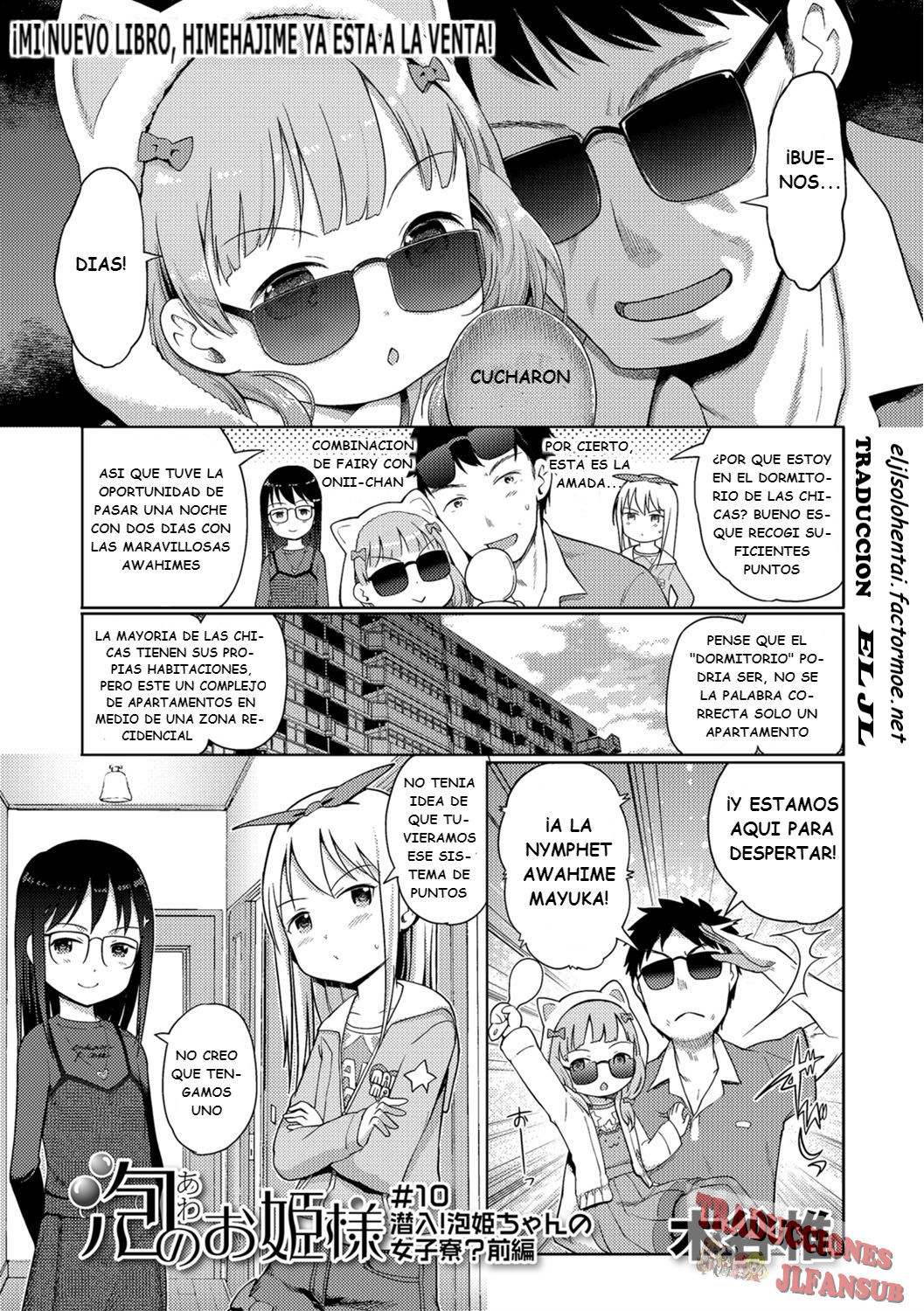 Awa no ohimesama #10 Sennyuu! Awahime-chan no joshiryou? Zenpen | Bubble Princess #10! Visit to the girl's dorm! Part one page 1 full