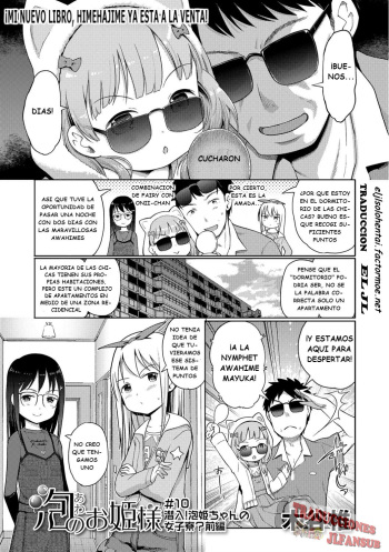 [Kiya Shii] Awa no ohimesama #10 Sennyuu! Awahime-chan no joshiryou? Zenpen | Bubble Princess #10! Visit to the girl's dorm! Part one (Digital Puni Pedo! Vol.10) [Spanish] [Traducciones JL] [Decensored] cover