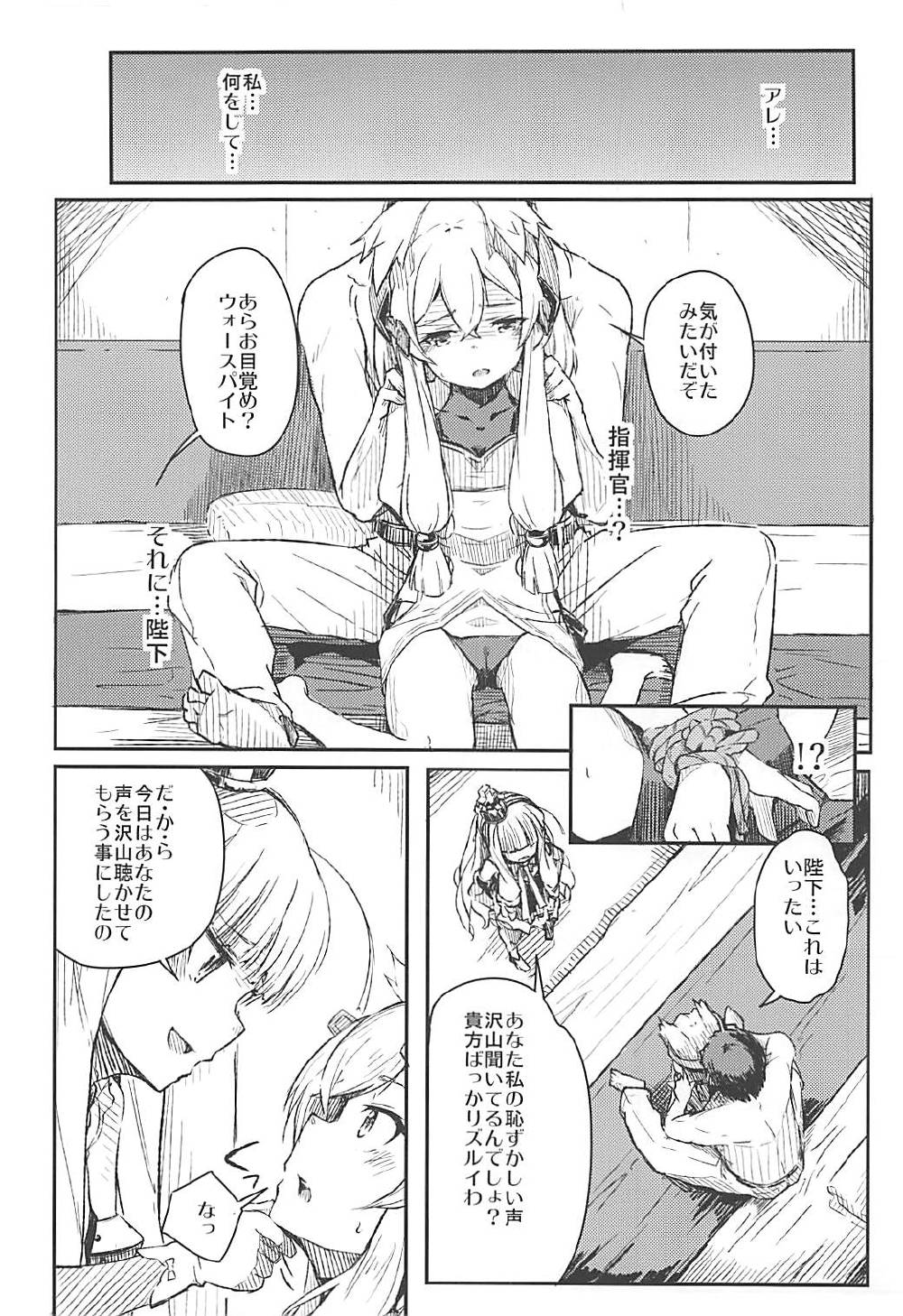 Q.E page 7 full
