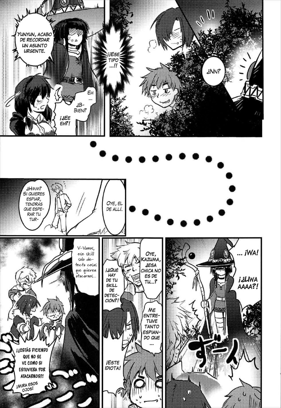 Meguicha 2 ~Tsuika Yunyun Aji~ page 12 full