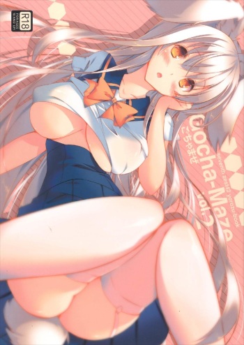 (C88) [seventh zest (Mutsuno Hexa)] Gochamaze Vol. 2 (Various) cover