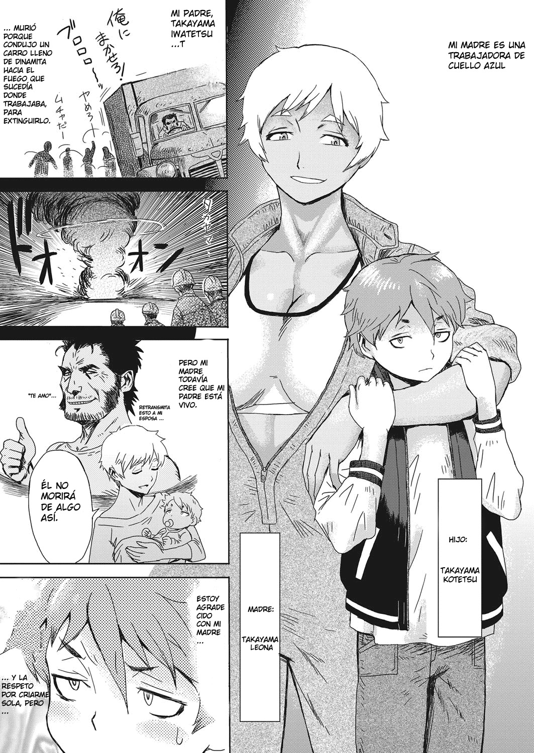 Gouwan Kaa-chan - Iron Mother page 1 full